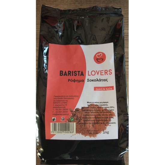 Barista Lovers Ρόφημα Σοκολάτας 32% (4kg + 2kg Δώρο)