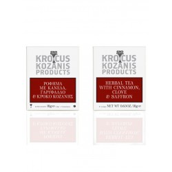 Krocus Kozanis Ρόφημα με Κανέλα, Γαρύφαλλο & Κρόκο Κοζάνης